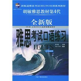 Seller image for IELTS Speaking(Chinese Edition) for sale by liu xing