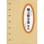 Immagine del venditore per tui Complete Annotation(Chinese Edition) venduto da liu xing