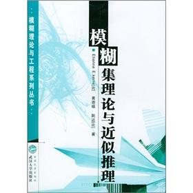 Immagine del venditore per fuzzy set theory and approximate reasoning(Chinese Edition) venduto da liu xing