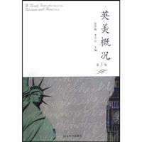 Immagine del venditore per American Profiles (Revised Edition)(Chinese Edition) venduto da liu xing