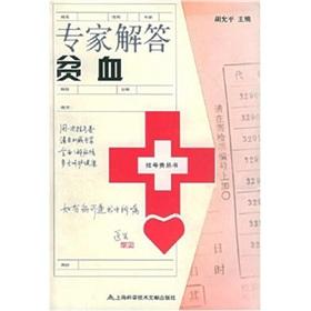 Immagine del venditore per experts to answer anemia(Chinese Edition) venduto da liu xing