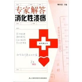 Immagine del venditore per experts to answer peptic ulcer(Chinese Edition) venduto da liu xing