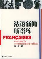 Imagen del vendedor de French news I heard practice (with tape 2)(Chinese Edition) a la venta por liu xing