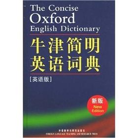 Immagine del venditore per The concise oxford English dictionary(Chinese Edition) venduto da liu xing