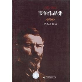 Imagen del vendedor de Weber Discography (1)(Chinese Edition) a la venta por liu xing