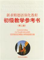 Imagen del vendedor de intensive German Course New refinement primary teaching reference books(Chinese Edition) a la venta por liu xing