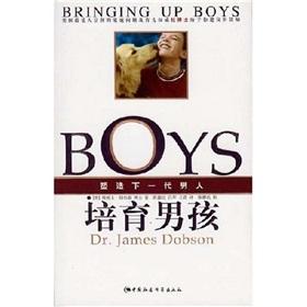 Image du vendeur pour foster boys - shape the next generation of men(Chinese Edition) mis en vente par liu xing