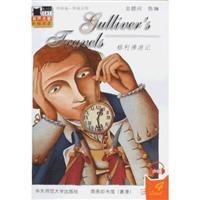Immagine del venditore per Gullivers travels venduto da liu xing