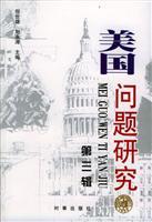 Seller image for American Studies(Chinese Edition) for sale by liu xing