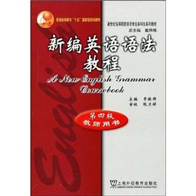 Seller image for A new English giammai couiselook(Chinese Edition) for sale by liu xing