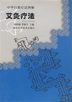 Immagine del venditore per moxibustion therapy(Chinese Edition) venduto da liu xing