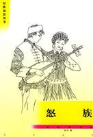 Seller image for Nu(Chinese Edition) for sale by liu xing