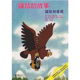Immagine del venditore per mole of the story - Mole and the Eagle(Chinese Edition) venduto da liu xing