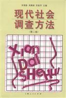 Imagen del vendedor de modern social survey methods(Chinese Edition)(Old-Used) a la venta por liu xing