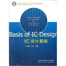 Immagine del venditore per IC Design Basis(Chinese Edition) venduto da liu xing