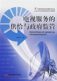 Seller image for Introduction to the Chinese market(Chinese Edition) for sale by liu xing