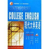 Immagine del venditore per Contemporary college English venduto da liu xing