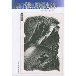 Seller image for Edgar Allan Poe short stories (translated name of a famous illustration of this)(Chinese Edition) for sale by liu xing