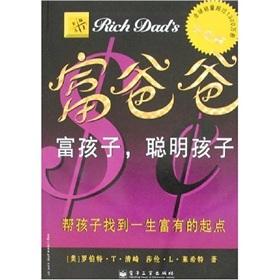 Bild des Verk�ufers f�r Rich Dad Dad rich kids. smart kids(Chinese Edition) zum Verkauf von liu xing