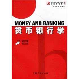 Imagen del vendedor de Money and banking(Chinese Edition) a la venta por liu xing