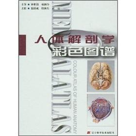 Immagine del venditore per Color Human Anatomy Map(Chinese Edition) venduto da liu xing