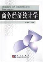 Immagine del venditore per Business Economic Statistics (Modern Applied Statistics Series)(Chinese Edition) venduto da liu xing