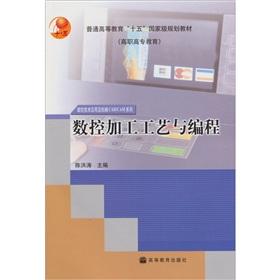 Immagine del venditore per digital processing technology and programming(Chinese Edition) venduto da liu xing
