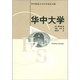 Imagen del vendedor de Central University(Chinese Edition) a la venta por liu xing