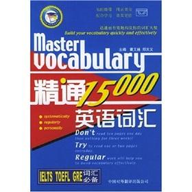 Imagen del vendedor de proficient in English vocabulary 15000(Chinese Edition) a la venta por liu xing