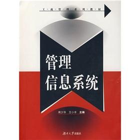 Imagen del vendedor de Management Information Systems(Chinese Edition) a la venta por liu xing