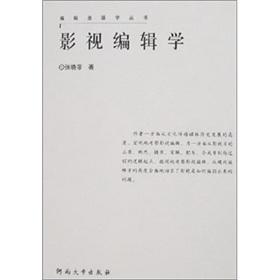 Seller image for Media Education On(Chinese Edition) for sale by liu xing
