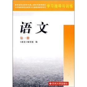 Imagen del vendedor de vocational guidance and the Fourth Edition * Training * Language Learning (Book)(Chinese Edition) a la venta por liu xing