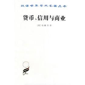 Imagen del vendedor de currency. credit and commercial(Chinese Edition) a la venta por liu xing