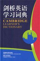 Immagine del venditore per Cambridge English Dictionary(Chinese Edition) venduto da liu xing