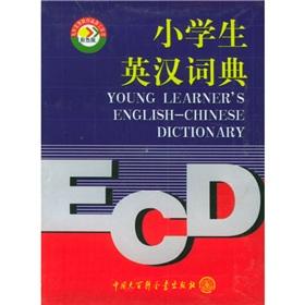 Immagine del venditore per primary English-Chinese dictionary (color)(Chinese Edition) venduto da liu xing