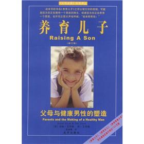 Image du vendeur pour parenting son(Chinese Edition) mis en vente par liu xing
