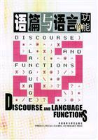 Imagen del vendedor de Discourse and language functions(Chinese Edition) a la venta por liu xing