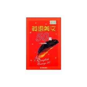 Seller image for is beautiful 50(Chinese Edition) for sale by liu xing