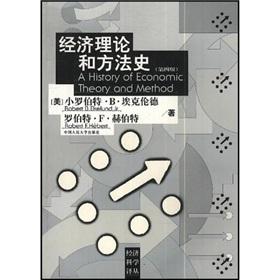 Seller image for History of Economic Theory and Methods: Fourth Edition(Chinese Edition) for sale by liu xing