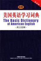 Immagine del venditore per basic American English Dictionary(Chinese Edition) venduto da liu xing