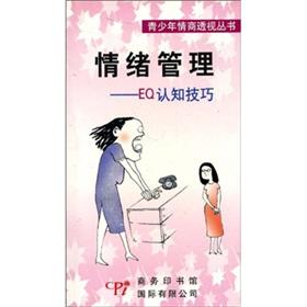 Immagine del venditore per emotional management - EQ cognitive skills (Youth Perspective Series EQ)(Chinese Edition) venduto da liu xing