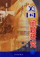 Seller image for American Studies (First Series)(Chinese Edition)(Old-Used) for sale by liu xing