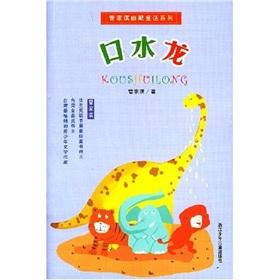 Imagen del vendedor de saliva Dragon a la venta por liu xing