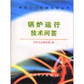 Immagine del venditore per Boiler Technology Q A (Questions and answers for electrical workers in Books) venduto da liu xing
