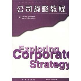 Immagine del venditore per Corporate Strategy Guide (3rd Edition) (MBA Classic Textbook Series) venduto da liu xing