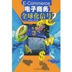 Imagen del vendedor de e-commerce globalization signal(Chinese Edition) a la venta por liu xing