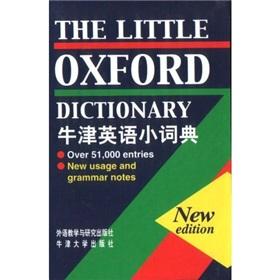 Imagen del vendedor de Oxford English Small Dictionary a la venta por liu xing