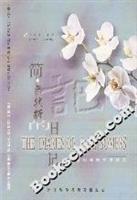 Immagine del venditore per Diaries of Jane Somers - Foreign Literature in the twentieth century featured venduto da liu xing