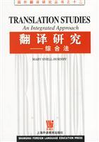 Seller image for Translation Studies for sale by liu xing