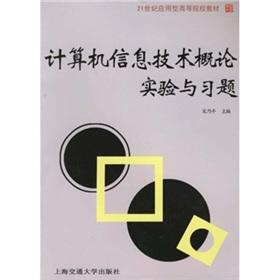 Imagen del vendedor de Computer Information Technology Introduction to experiments and exercises(Chinese Edition) a la venta por liu xing